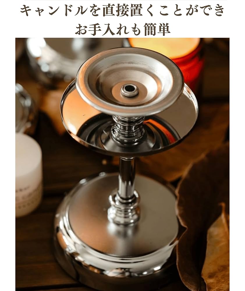 Amazon.co.jp: KIRORAN キャンドルスタンド アンティーク調